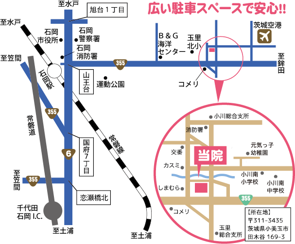 小塙医院の地図